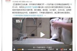 [8分钟科普下]三明市工厂咨询电话号码_哔哩哔哩-3